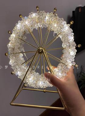满天星繁星摩天轮&手工diy材料创意桌面小夜灯玻璃珠摆件房间装饰