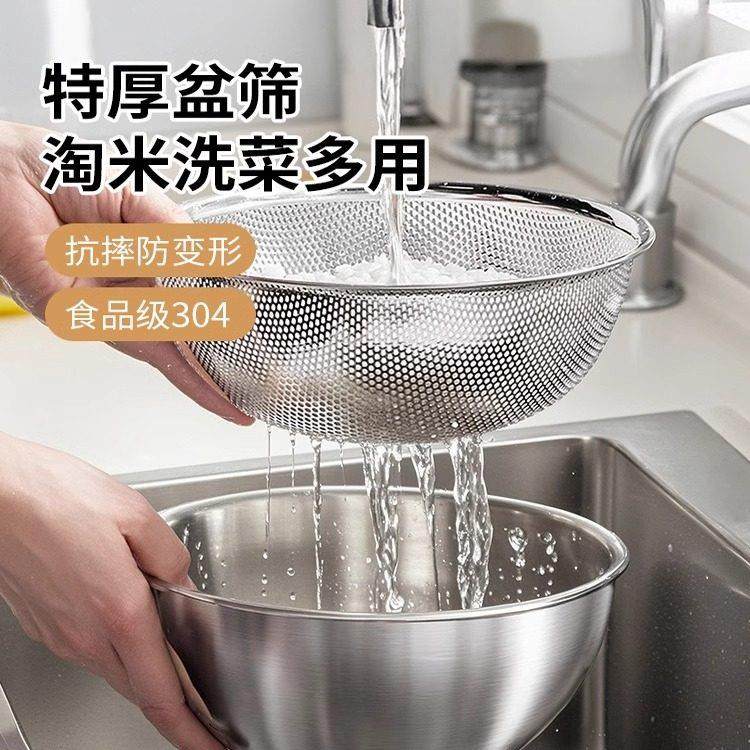 不锈钢盆食品级304洗菜盆沥水篮新款漏网筐洗米筛过滤网筛漏盆子,淘宝优惠券,粉丝福利购,淘宝优惠卷