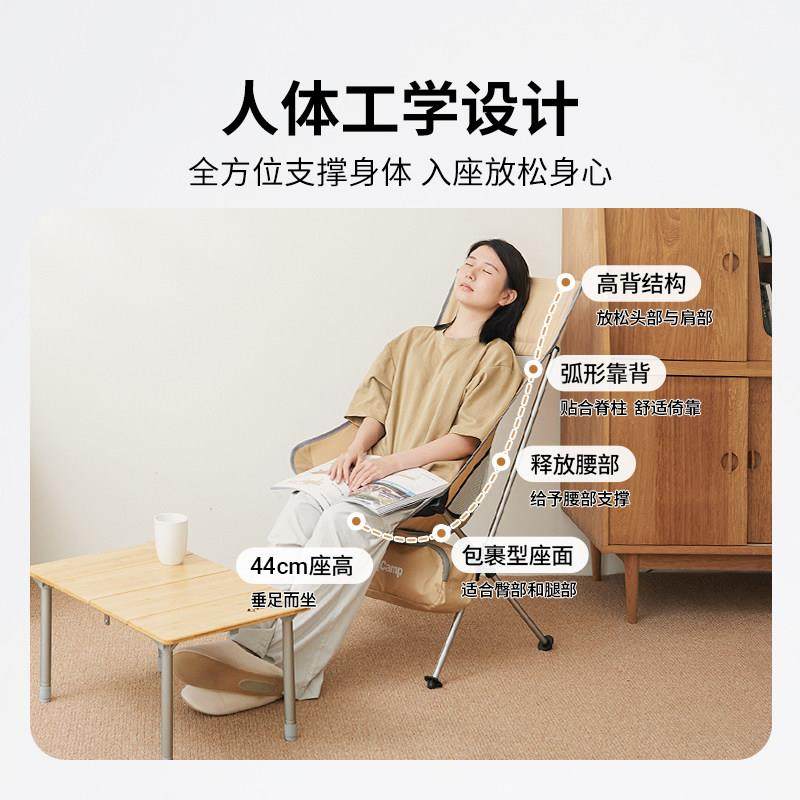 KingCamp月亮椅超轻折叠椅折叠凳便携沙滩椅钓鱼椅铝合金休闲靠背,淘宝优惠券,粉丝福利购,淘宝优惠卷