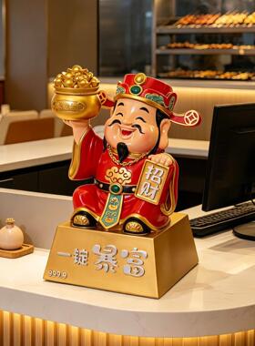 财神爷招财摆件中式客厅玄关店铺收银台公室装饰品乔迁开业礼物