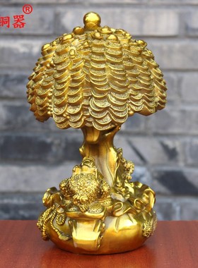 宇卓铜器纯铜聚宝盆摇钱树铜发财树黄铜发财树工艺品摆件