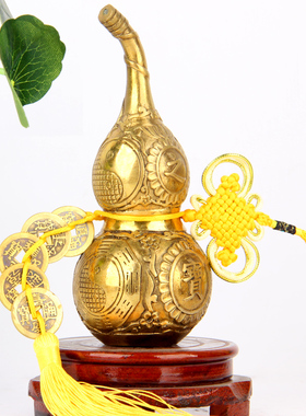 黄铜一体葫芦摆件客厅卧室电视柜窗户挂件系五帝钱一体葫芦吉祥物