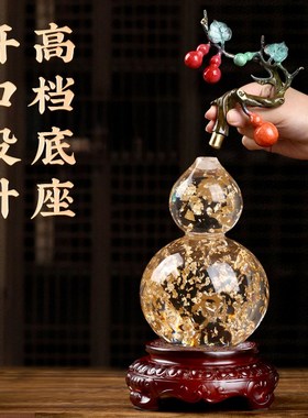 极速新中式五福葫芦摆件客厅办公室D书房酒柜装饰品搬新家礼物乔