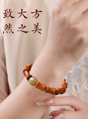 极速天然桃心木手串竹节文玩节节高升手持佛珠男女考.试上岸礼物