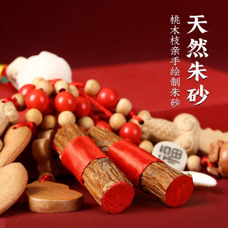 极速桃木剑桃木挂件宝宝婴儿儿童哭E闹狗牙孕妇猪惊骨随身携带东 - 图1