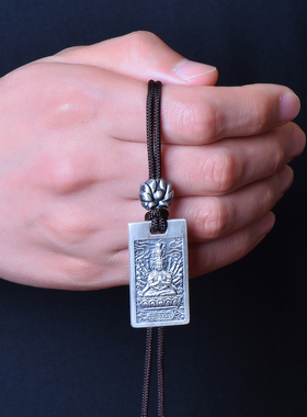 极速红绡纯银本命佛吊坠r属龙属蛇的普贤菩萨属猴大日如来属鼠千