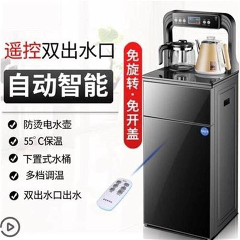 极速茶吧机柜gbd子客厅全自动烧水壶B自动上水带茶台家用饮水机立,淘宝优惠券,粉丝福利购,淘宝优惠卷