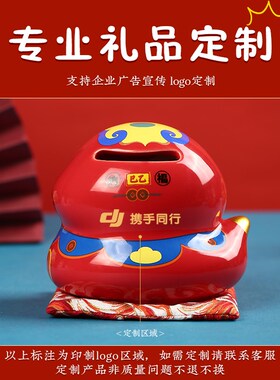 极速新年款创意生l肖蛇年陶瓷家居摆件存钱罐储蓄装饰摆件商务伴