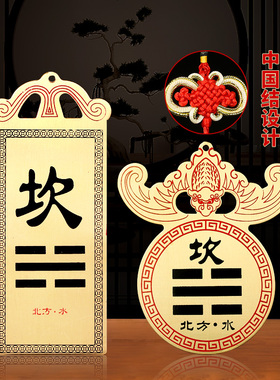 极速黄铜b补牌房屋彩绘家居摆件八卦坤兑巽水火震艮装饰乾卦