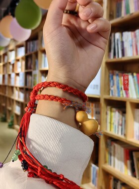 极速御匏坊新中j藏式中国风本命年男女古风手链招财小葫芦文玩编