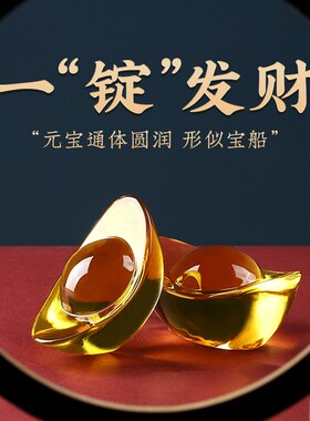 极速元宝水晶摆件人工水晶礼品家A居聚宝盆饰品开业礼品家居送礼