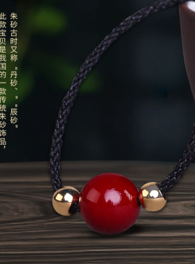 极速朱砂吊坠锁骨链女男士本命年项D链天然原石紫金砂原矿红色挂