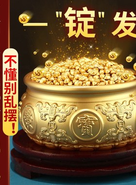 极速黄铜聚宝盆摆件招财聚财w生财铜元宝沙金元宝店铺开业乔迁新