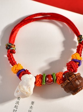极速婴儿带的桃核猪惊骨手链儿童小孩宝宝红O绳防惊吓猪骨精木桃