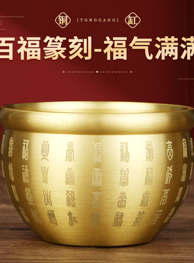 极速黄铜米缸黄i铜百福缸小黄土米缸聚宝盆家居装饰品零钱米缸进