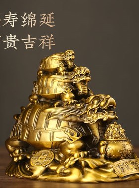 极速铜龙龟摆件富贵n万代纯黄铜八卦办公室家居客厅工艺饰品乔迁