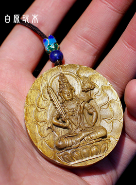 极速金丝楠木f虚空藏本命佛属牛虎年人马羊男女大日如来猴鼠普贤