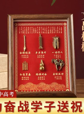 极速文昌塔旗舰店相框摆件9九层的木H质书房书桌玄关装饰文昌星君