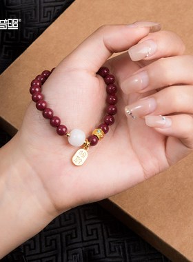 极速天然原矿高含k量朱砂紫金砂手串晶体砂透光手串女款和田玉国