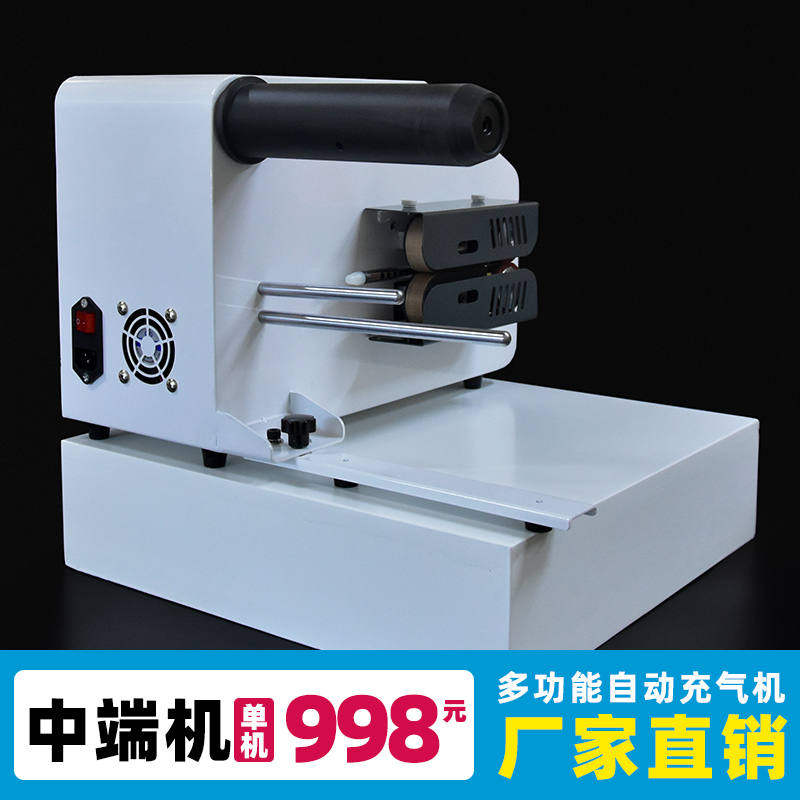 极速全自动气柱缓冲葫芦膜u充气机充气枕气泡袋填充袋气泡膜缓冲,淘宝优惠券,粉丝福利购,淘宝优惠卷