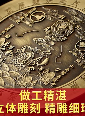 极速黄铜山海镇室外八卦图八卦凸镜大门室内挂件麒麟山.海镇天官