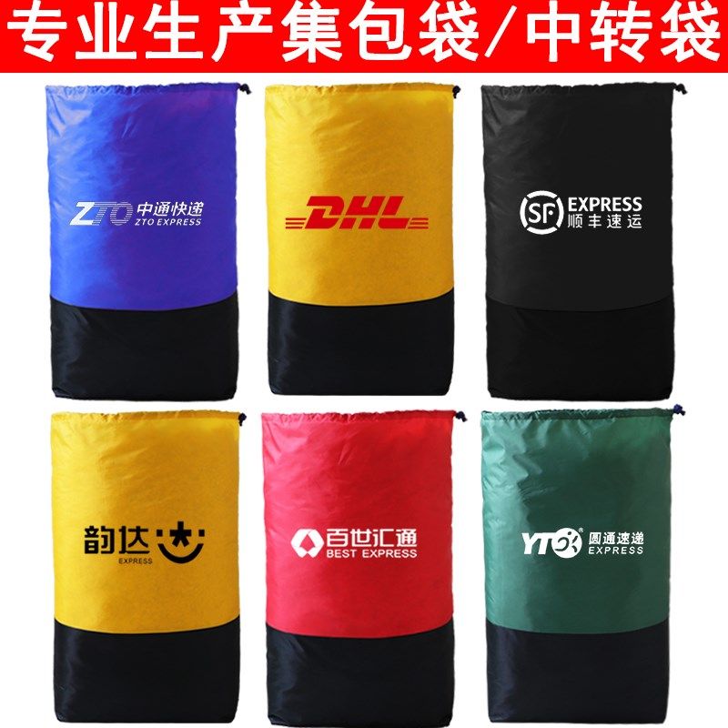 极速超大衣物被子防尘束口袋v宾馆酒店布草袋快递集包袋加厚物流,淘宝优惠券,粉丝福利购,淘宝优惠卷