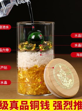 极速厕所在西北角玻璃瓶地藏王六帝龙银五二卧室瓶.子床头朝西