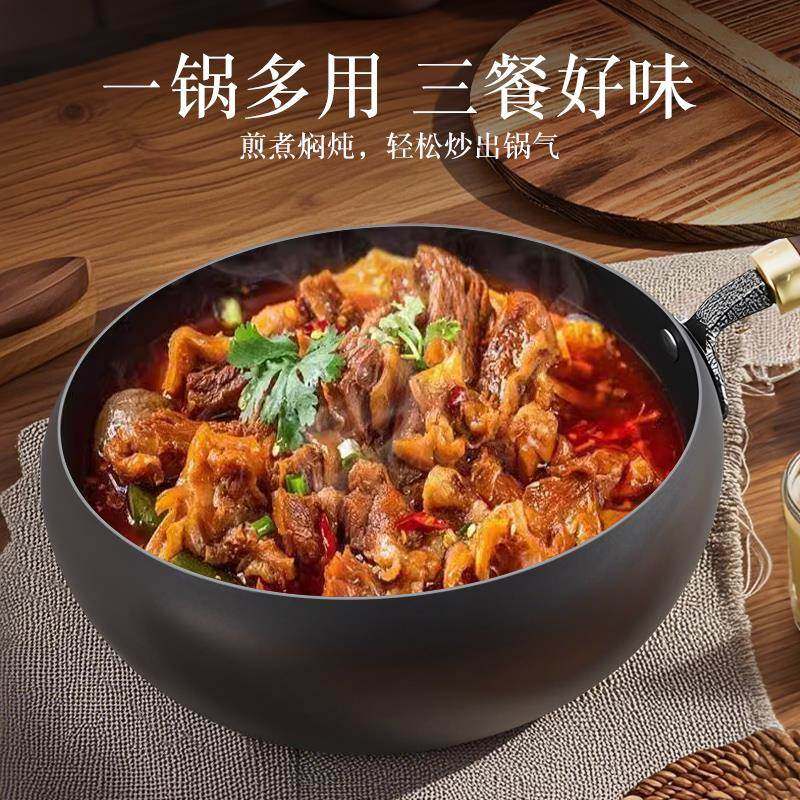古法大肚锅手工锤纹铁锅家用不粘锅炒菜锅年新款肚腩锅小铁锅,淘宝优惠券,粉丝福利购,淘宝优惠卷