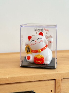 极速公主请接收你的招财猫 太阳G能摇手招财猫摆件自动招手车