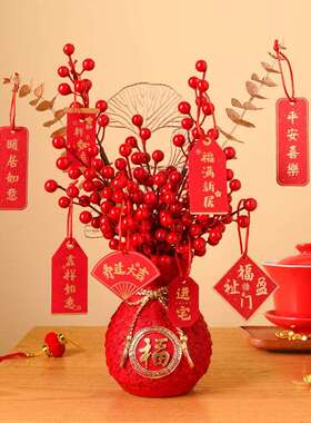 极速婚房床头摆花发财红果客厅装饰品结婚电视柜R摆件婚礼入户玄