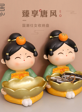 新品唐仕女古风玄关钥匙收纳摆件创意客厅桌面摆件乔X迁礼品家居