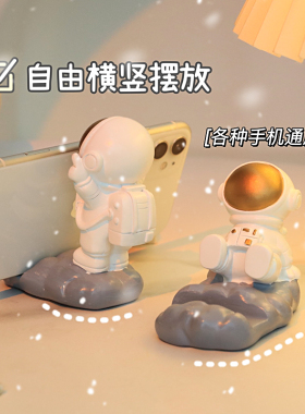 新品宇航员摆件办公n室桌面装饰品电脑书桌好物手机支架工位女生