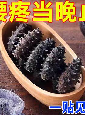新品【十亿患者推荐】腰椎贴腰肌劳损椎H间盘突出腰椎部位型腰椎