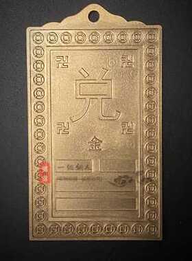 新品西北方位乾卦纯铜卦补西北角房F屋店铺缺角补角财位铜卦摆件