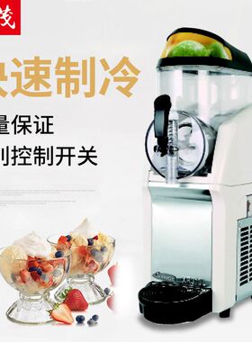 新品旭茂西厨雪融机电动双缸三缸商E用冷饮机冰沙果汁机果糖沙粒
