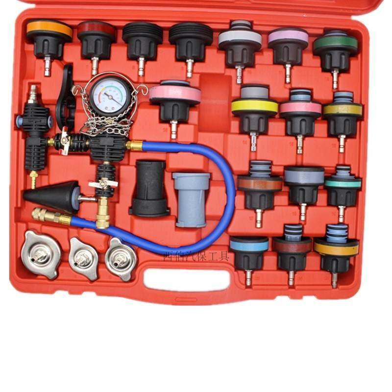 极速28件汽车水箱打压测漏工具冷却液更换工具水箱测漏Z仪压力检,淘宝优惠券,粉丝福利购,淘宝优惠卷