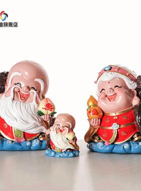 极速寿星公老寿星摆件福婆t寿翁装饰品送长辈老人祝寿贺寿礼品生