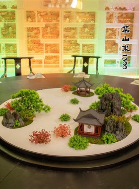 新品新中式酒店餐桌大圆桌摆件创意E枯山水造景桌面装饰包厢轻奢