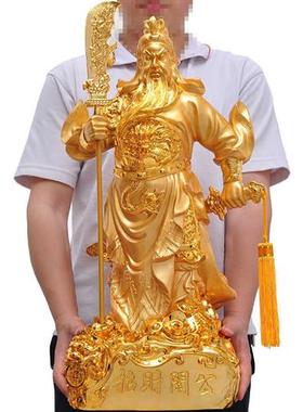 极速关公摆件财神关公像武财神佛像供奉开业礼品家V居招财装饰品