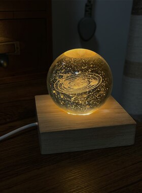 极速无聊了 看一k看太阳系!浪漫文艺发光水晶球摆件节日生日纪念