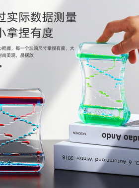 新品网红创意油漏动感滑梯摆件沙漏计时器解压送男女生Z日儿童毕