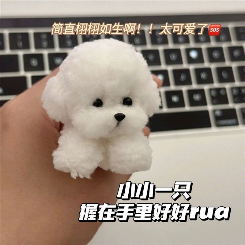 极速羊毛a扭棒小狗仿真小狗绒手工生diy毛刷条羊毛扭扭棒材料扭包,淘宝优惠券,粉丝福利购,淘宝优惠卷