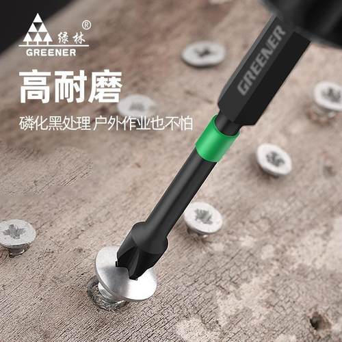 绿林冲击批头钨钢十字头电批六角柄强磁电动螺丝刀头披手电钻风批 - 图2