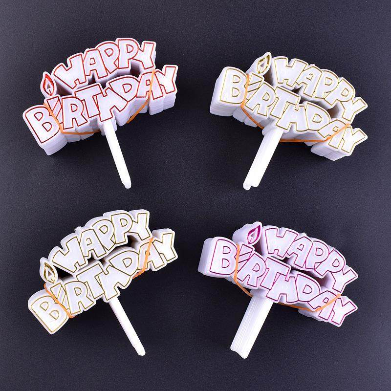 生日蛋糕插牌金色英文生日快乐塑料插片插卡烘培蛋糕装饰插件,淘宝优惠券,粉丝福利购,淘宝优惠卷