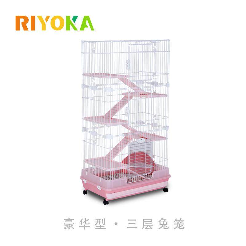 瑞友家特大号兔窝别墅宠物兔笼子80cm单层抽屉ARB80-1,淘宝优惠券,粉丝福利购,淘宝优惠卷