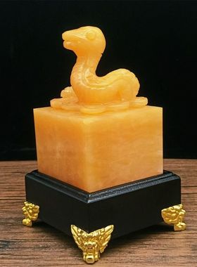 天然黄玉十二生肖印章摆件客厅办公室玄关装饰品乔迁开业送礼刻字
