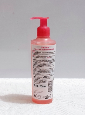 贝德玛舒妍修护洗面奶洁肤凝胶氨基酸敏肌温和 200ml