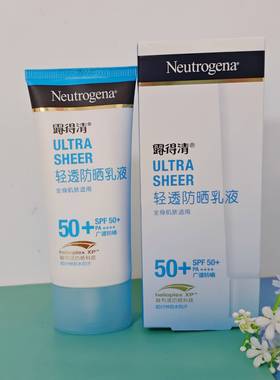 露得清全身防晒霜SPF50+高倍男女军训防水防汗80ml韩国版