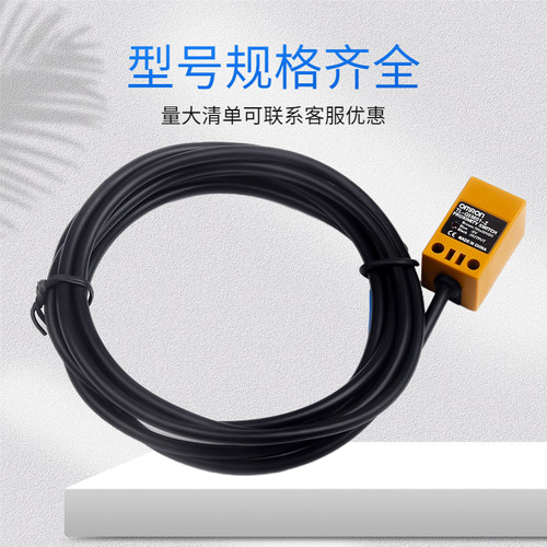 TL-Q5MC1-ZQ5MC2Q5MB1Q5MD1-Z2M方形原装正品系列接近传感器 - 图0