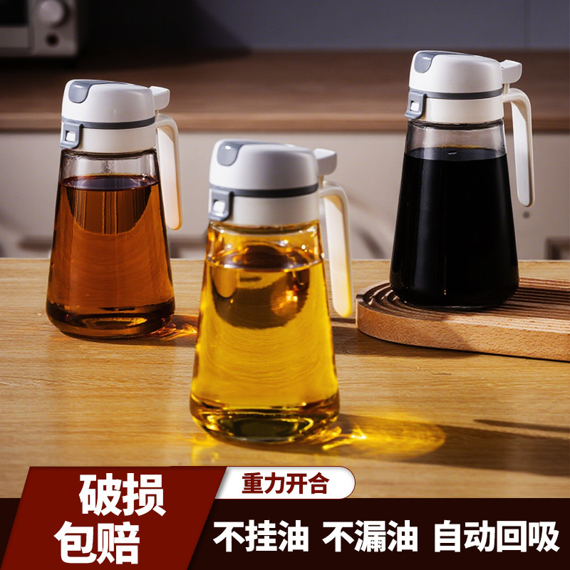 油壶厨房家用不挂油防漏大容量专用油瓶装油容器酱油醋调料瓶